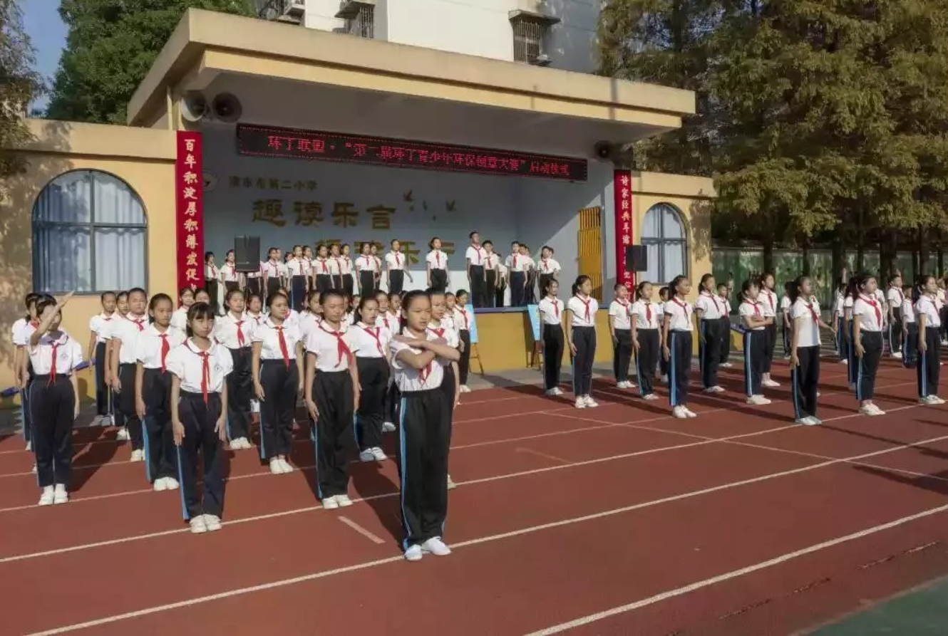 看日屄片"第二届环丁青少年环保创意大赛首先在津市市第二小学拉开帷幕"